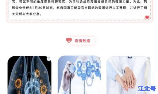 美国疫情最新动态实时更新数据？今晚美国公布什么数据