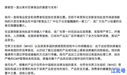 北京今天出现几例病例？今日北京有新增病例吗