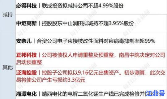 上海打疫苗新政策，新型疫苗