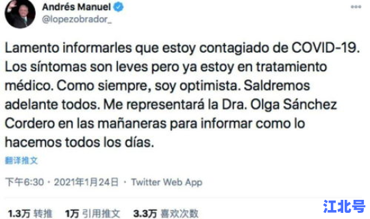 英国新冠死亡率世界第一 英国为什么不治疗新冠