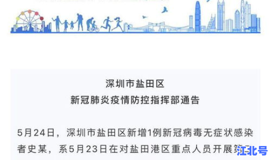 鄂州疫情最新消息2月5日？2020年1月流感最新消息