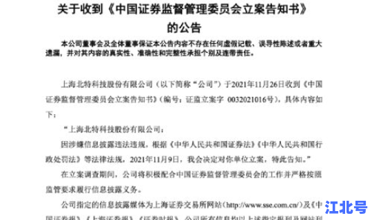 今天新增多少例病例(近几天新增病例)