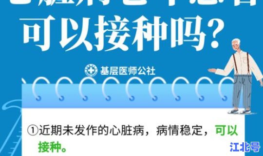 新疆防疫最新政策规定解读？新疆疾控中心疫苗接种服务