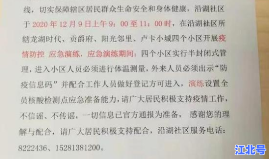 河南确诊多少例最新消息(河南出现一例)