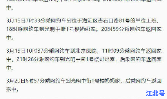 深圳新增1例新冠肺炎(新冠肺炎毒第一例)