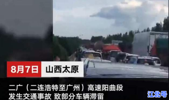 阳曲县高速封了吗 山西省高速口封闭最新消息 阳曲县高速封了吗 山西省高速口封闭最新消息