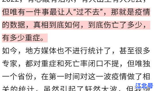河南各城市疫情最新数据消息(河南疫情的最新数据) 河南各城市疫情最新数据消息(河南疫情的最新数据)