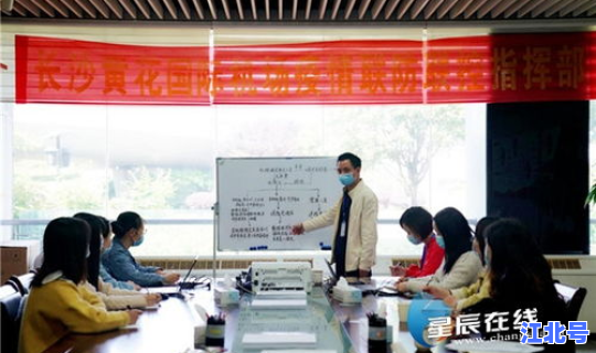 长沙县疫情防控要求，疫情防控