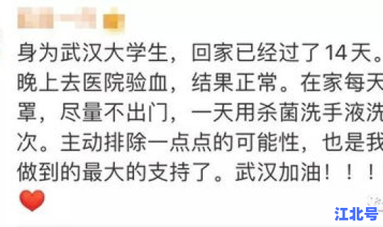 现在进入武汉需要隔离吗最新消息 近期去的武汉要隔离吗