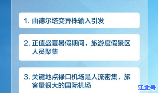 成都市最新疫情防控文件查询 成都市疾控
