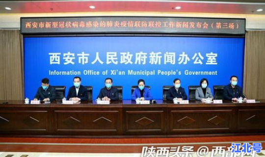 陕西疫情情况最新消息，西安最新病毒感染症状