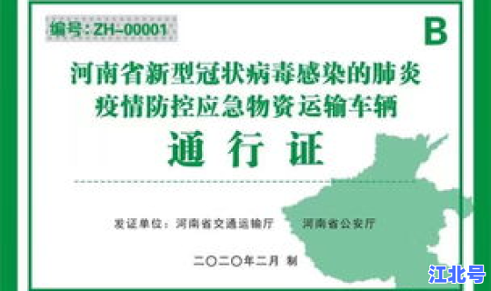 河南最新病毒感染 什么是病毒感染