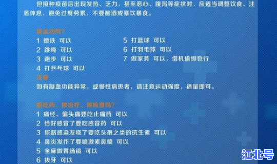 美国的新冠疫苗到底好不好(自费的疫苗有必要打吗)