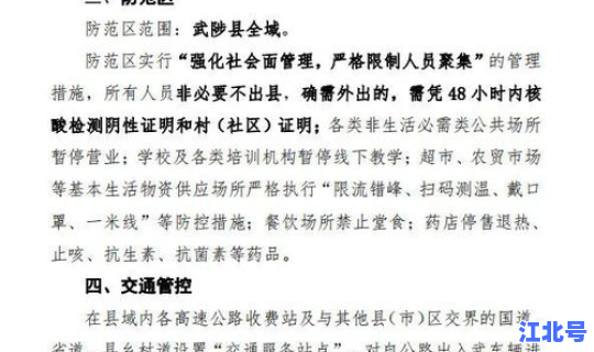 河南新增确诊病例41例(河南昨日新增确诊1)