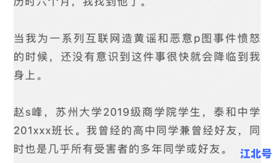 苏州 疑似病例 苏州吧