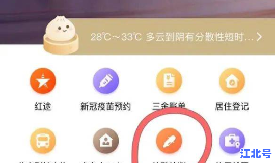 返沪需要做核酸吗 核酸检测怎么做
