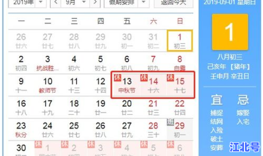 春节假期2022，2026年春节放假时间表