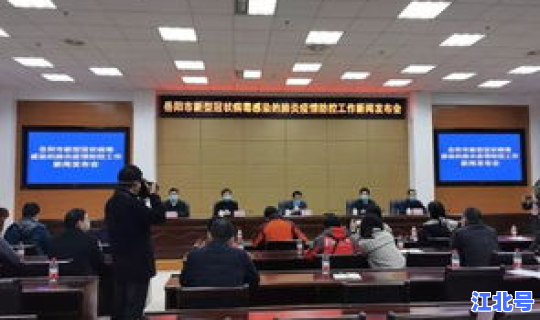 娄底疫情最新情况播报？娄底新冠疫情最新消息今天