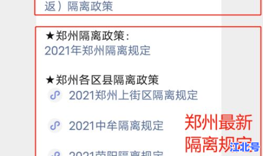 新冠病毒无症状感染者定义 计算机病毒的定义是什么