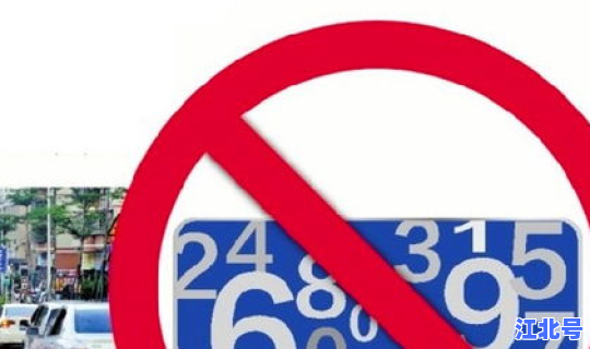 成都 新能源限号？北京新能源车限行吗