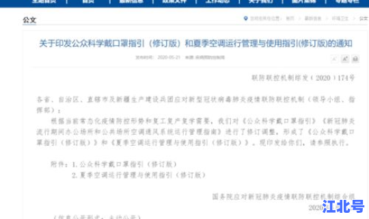 河南高风险地区多久降为低风险 河南属于高风险区还是低风险区