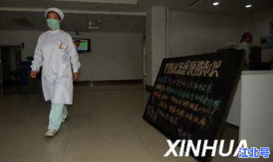 黑龙江的确诊病例是多少(黑龙江省传染病院)