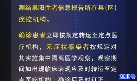 阳性是啥 阳性是什么意思