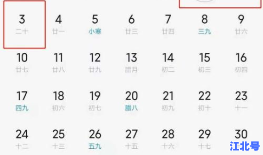 2021年放假时间表法定假日，国家法定节假日放假工资怎么算