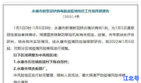 浙江疫情确诊病例分布在哪里(浙江省病毒感染一共有多少例)