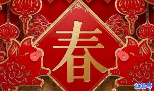 2021年的春节会封锁吗？2021年除夕