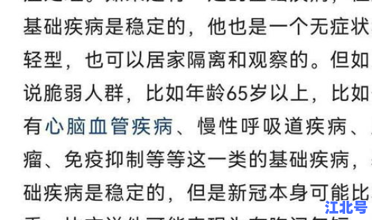 长沙疫情病例最新情况？各地疫情情况