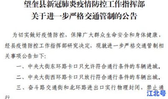 丹东疫情最新通告消息(疫情通报)