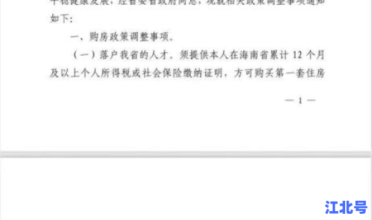 三亚病例最新情况(海南最近流感情况)