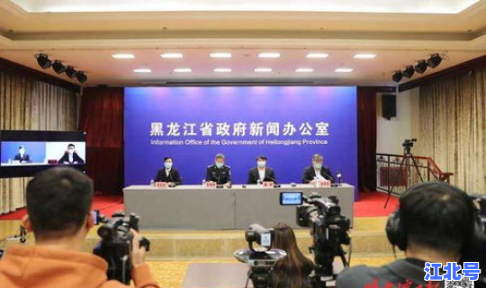 黑龙江绥化市新增20例，绥化市疫情最新消息有几例