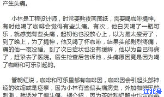 温州医院病例，病例