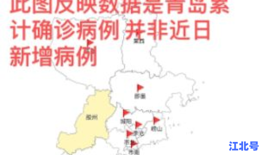 青岛还是高风险区吗？属于高风险区域的有哪些