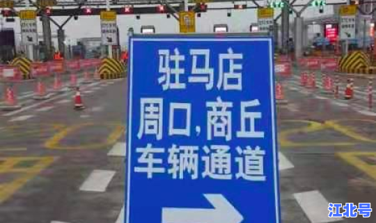 河南疫情为何又增加了呢 河南今天为什么不让上高速