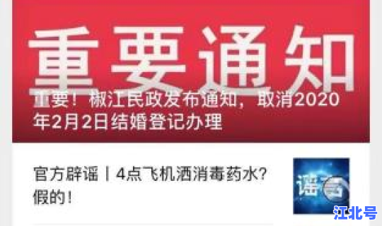 浙江台州疫情情况最新消息通知，浙江疫情