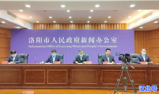 新安县确诊(新安县新闻)