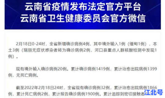 病例和本土病例都有多少 病历和病例的区别在哪里