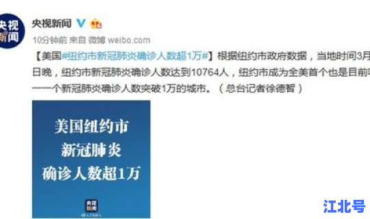 得新冠肺炎的人数(新冠肺炎确诊人数)