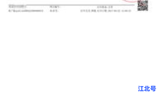 网银转账待复核啥意思(转账待复核一般要多久才能到账)