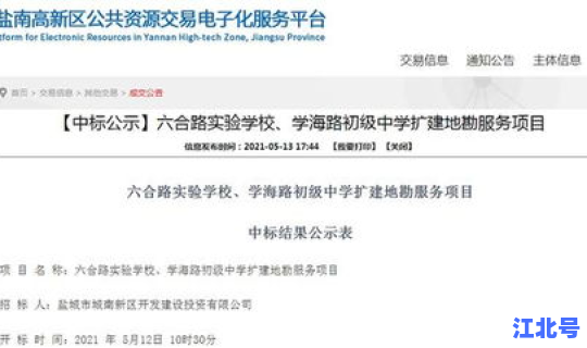 湖南新增清零最新消息通知，湖南关于新冠最新通知