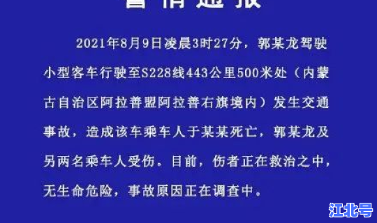 河北多地发布疫情防控紧急通知 河北疫情最新消息今天