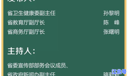 浙江疫情是哪里人带来的呢现在(浙江病毒感染是真的吗)