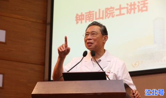 钟南山是哪种医生，钟南山在的医院