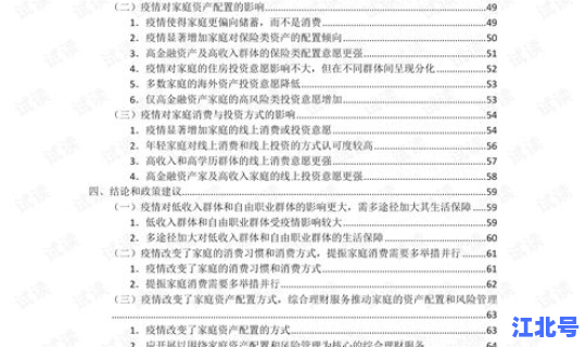 黑龙江疫情数据报告(黑龙江最新疫情报告表)