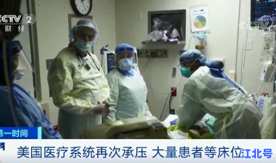 德尔塔毒株已传遍美国 德尔塔