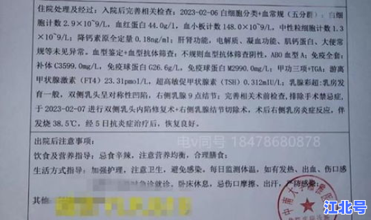 河南焦作新增病例 焦作市传染病医院