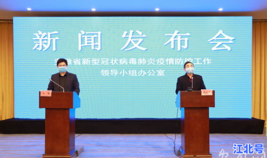 泗县新冠疫情最新消息今天(泗县今天最新新闻)